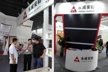 公司富名峰副總經(jīng)理率隊參加 第十八屆中國建博會