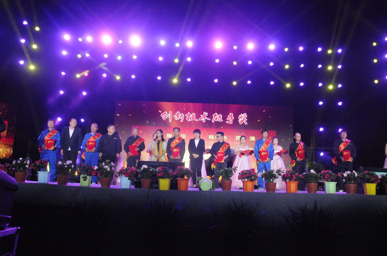 全國第二十九個助殘日暨永威安防第九屆職工文化月文藝頒獎晚會筑夢起航 全國第二十九個助殘日暨永威安防第九屆職工文化月文藝頒獎晚會筑夢起航